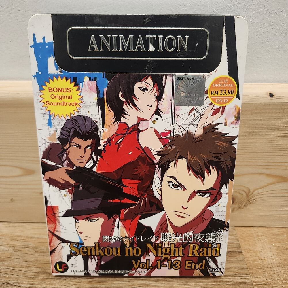 DVD Senkou no Night Raid Vol. 1-13 End Night Raid 1931 + Bonus OST English SUB